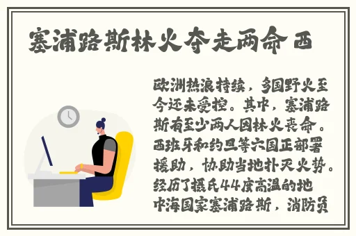 扒哥黑料